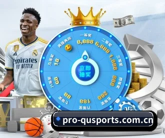 pro-qusports.com.cn APP